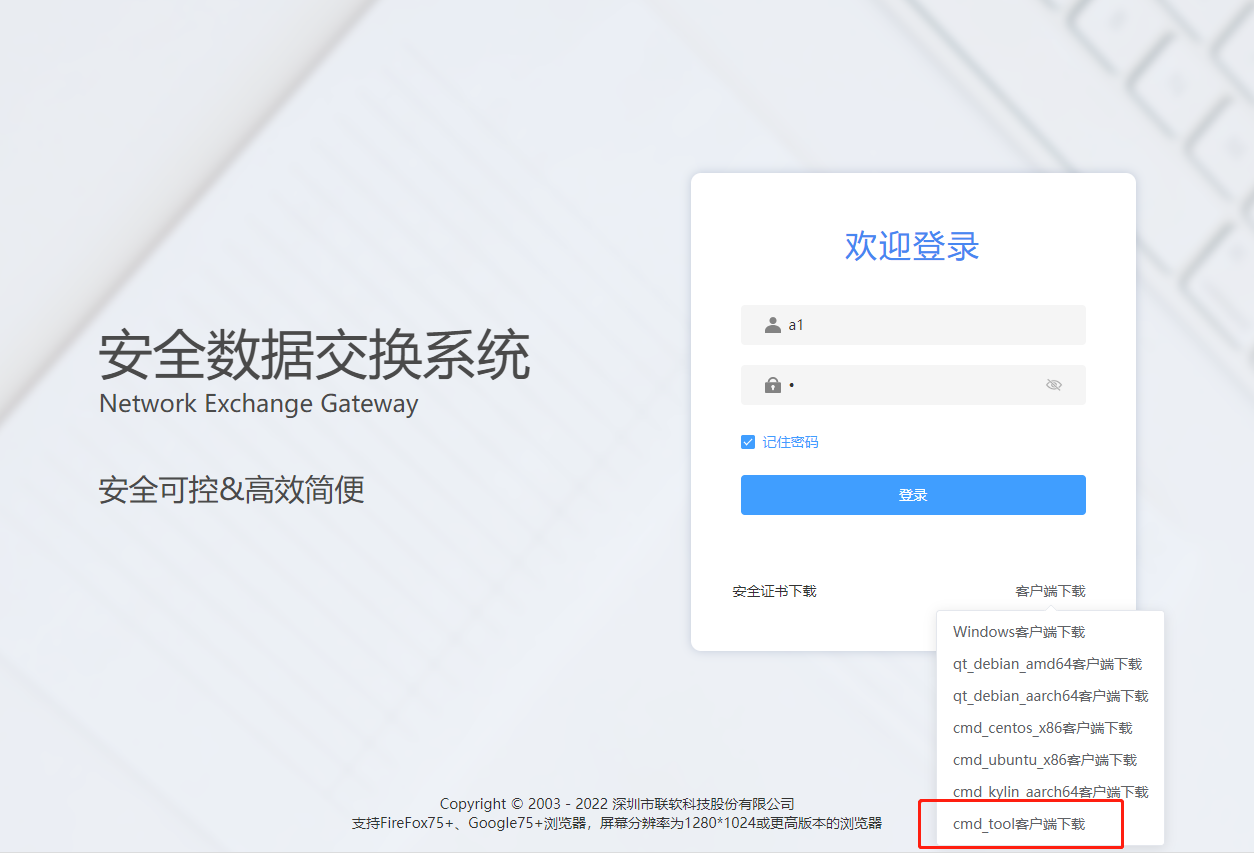 /ueditor/image/20230110/1673344634846332/d6978965efabb0484dd4bdac27cece49.png 222 (1).png