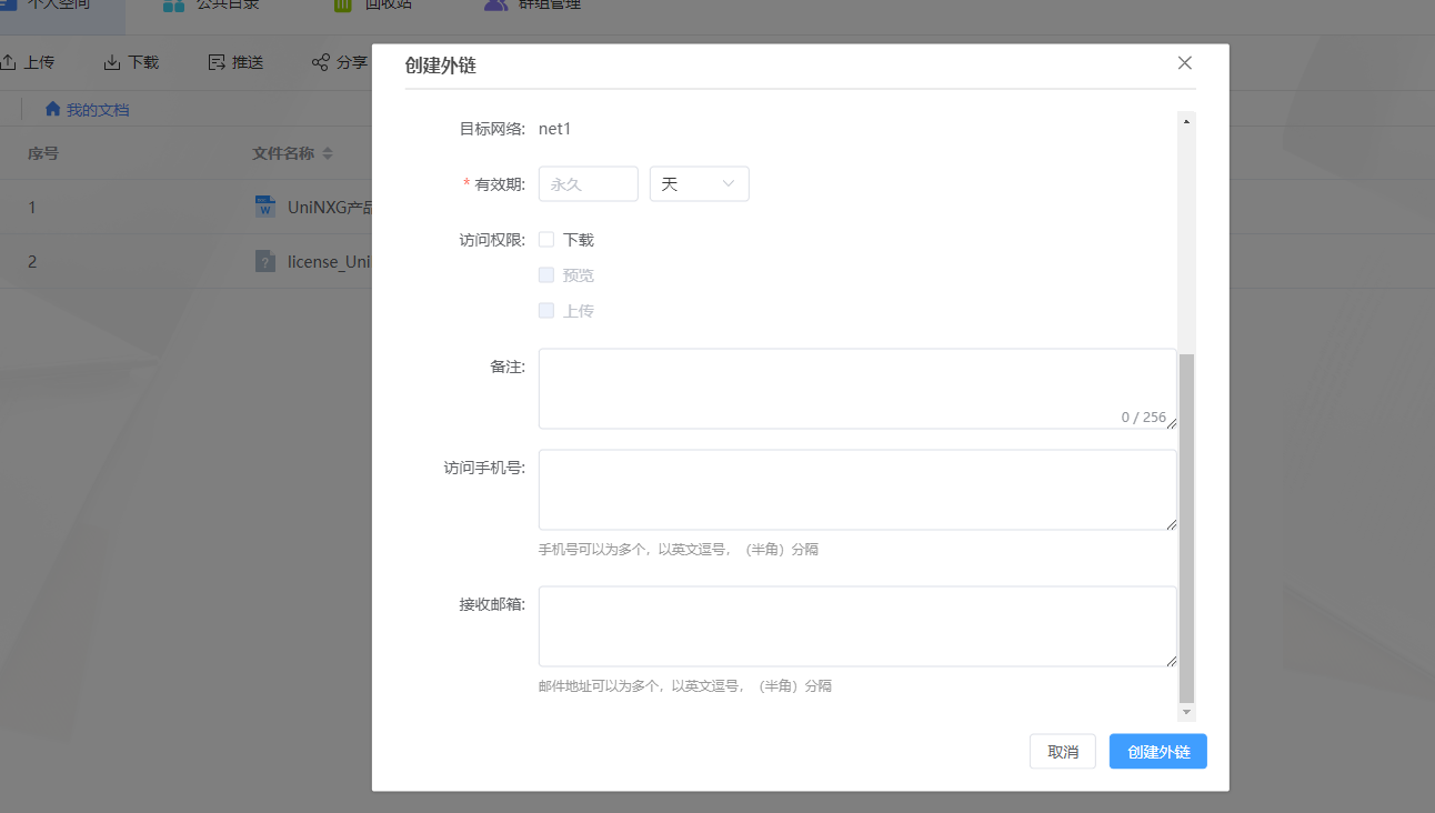 /ueditor/image/20230110/1673344664838631/7cdb8ce388d9b3e480743ff210871b04.png 222 (2).png