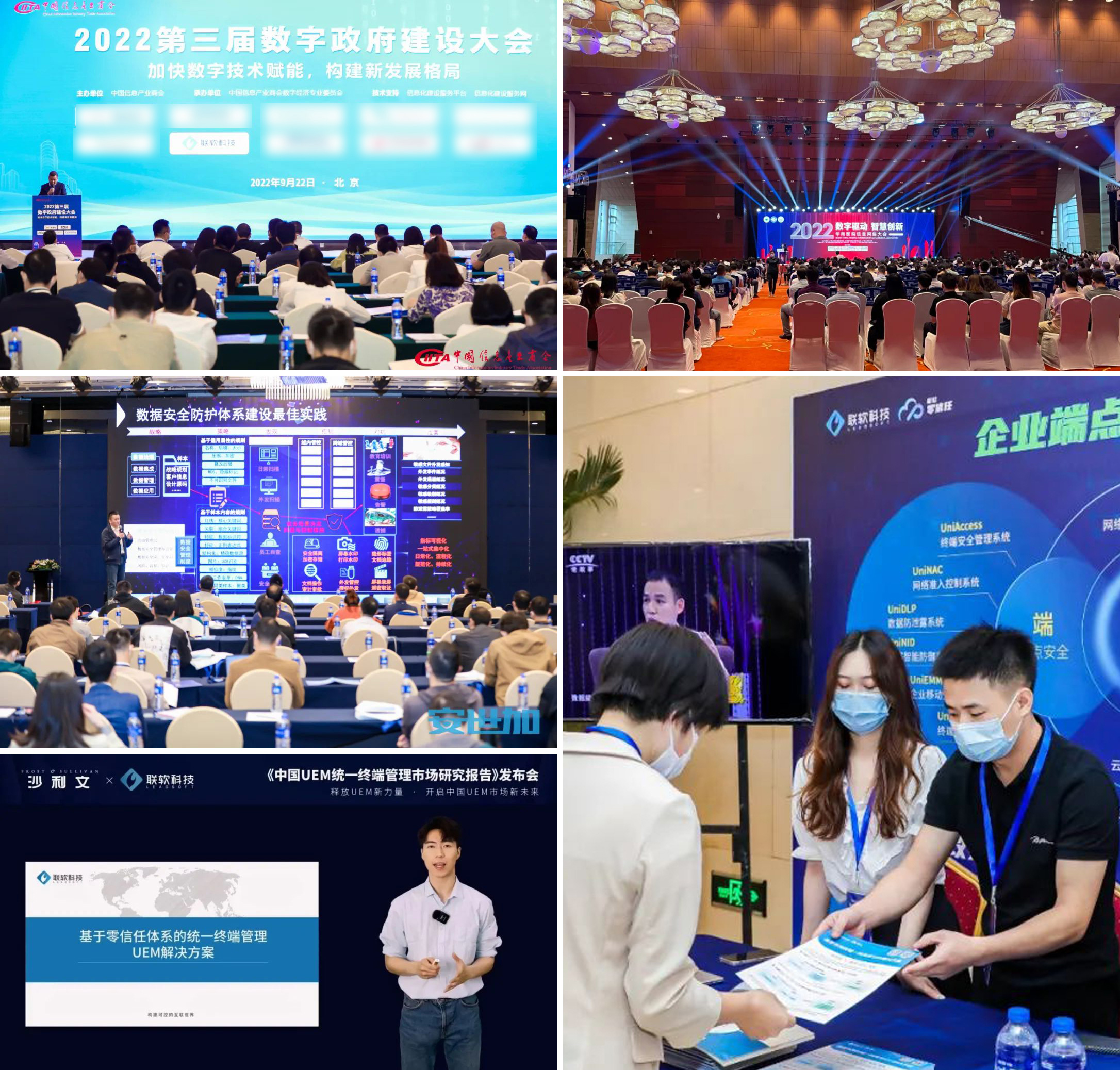 /ueditor/image/20230119/1674115296704787/890cba134b47e8bb56d693018530b7be.jpg 46346.jpg