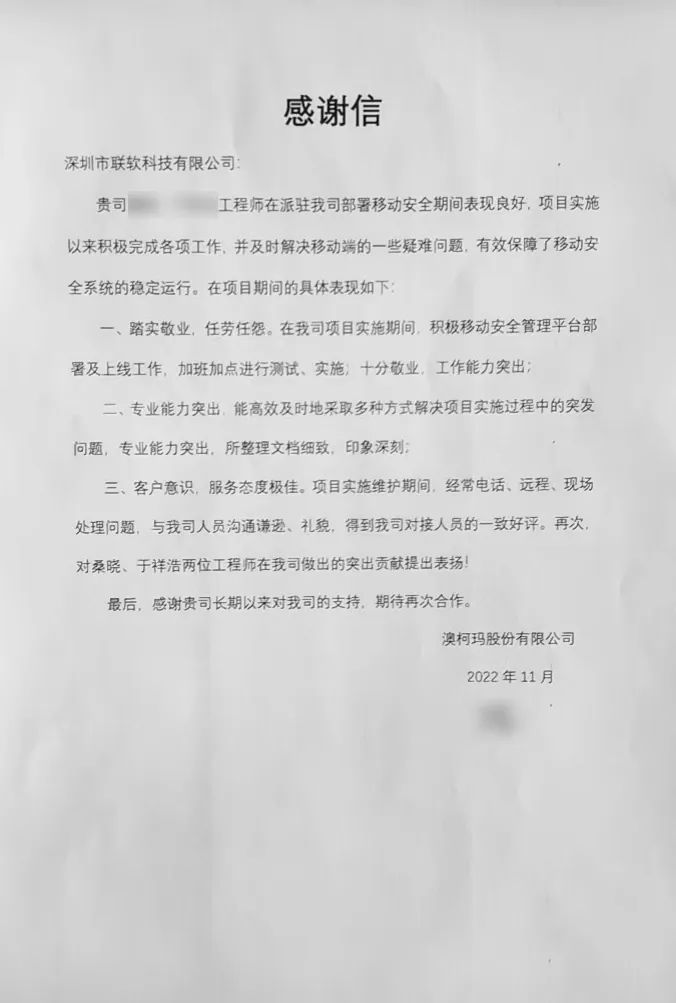 /ueditor/image/20230129/1674978774941440/1d3efe4877a2f0a83b07051ff8b3c767.jpg 1 (4).jpg