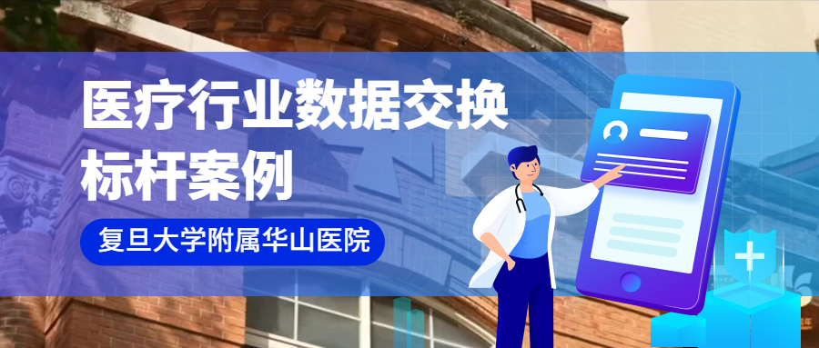 數(shù)據(jù)安全 數(shù)據(jù)安全