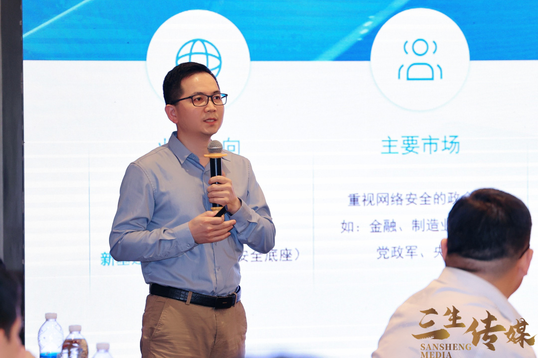 網(wǎng)絡(luò)安全