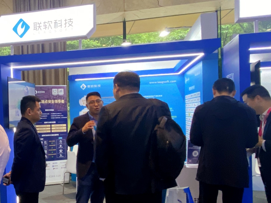 2023西湖論劍·數字安全大會