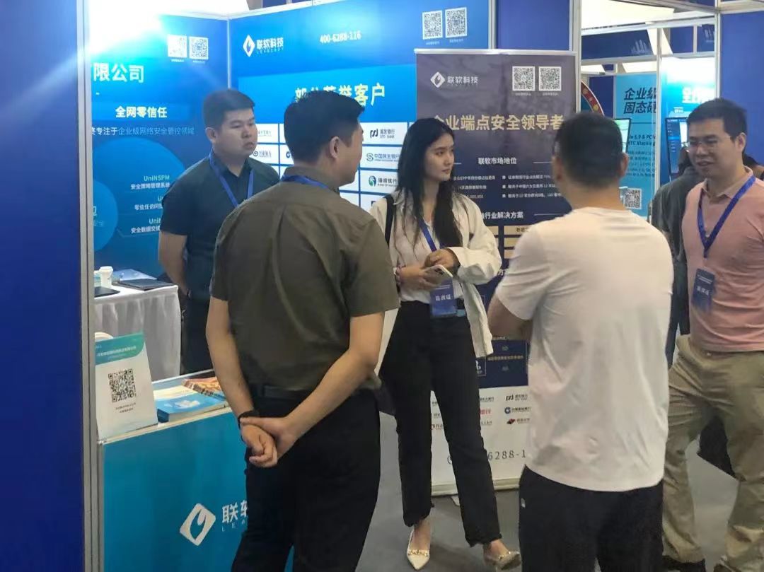 聯(lián)軟 聯(lián)軟