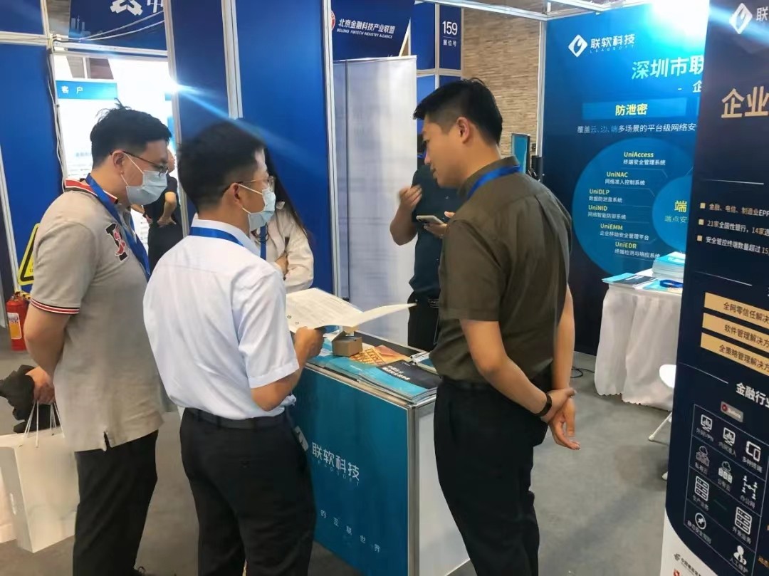 聯(lián)軟科技 聯(lián)軟科技