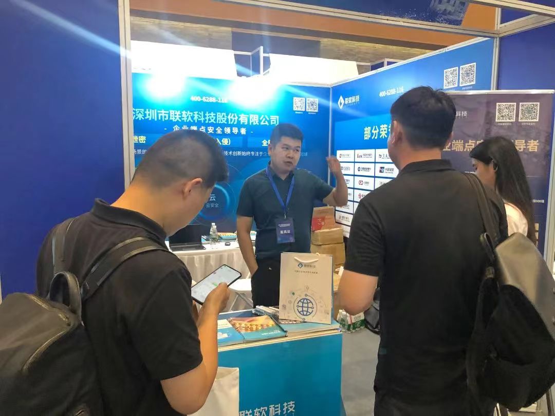 聯(lián)軟科技 聯(lián)軟科技