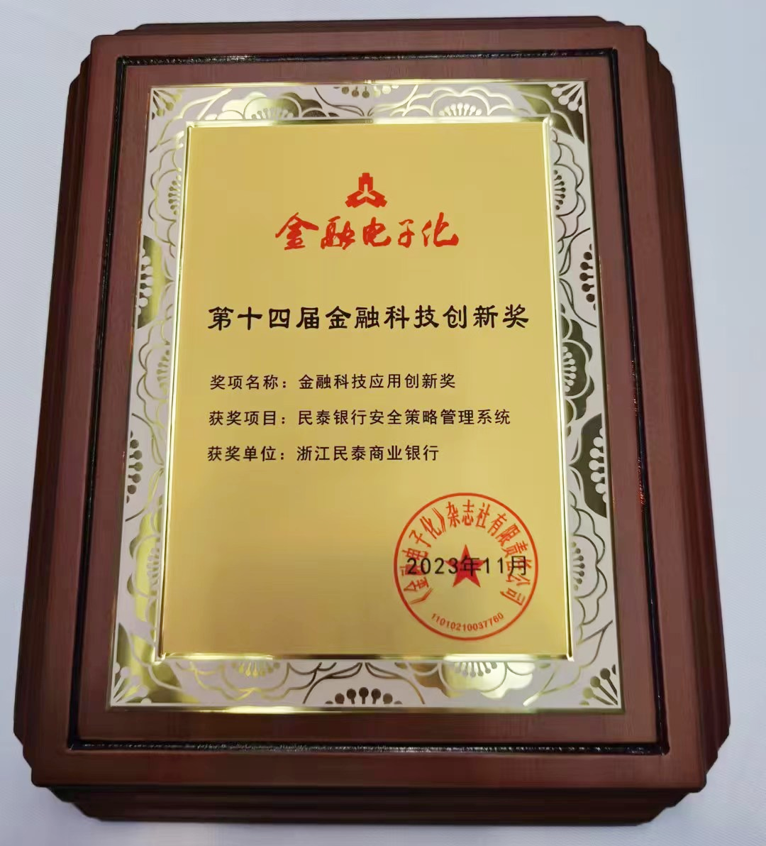 /ueditor/image/20231225/1703469906764168/5cbfda8dbb1edc7e976ccbbb2367c75d.png 獲獎4fei.png