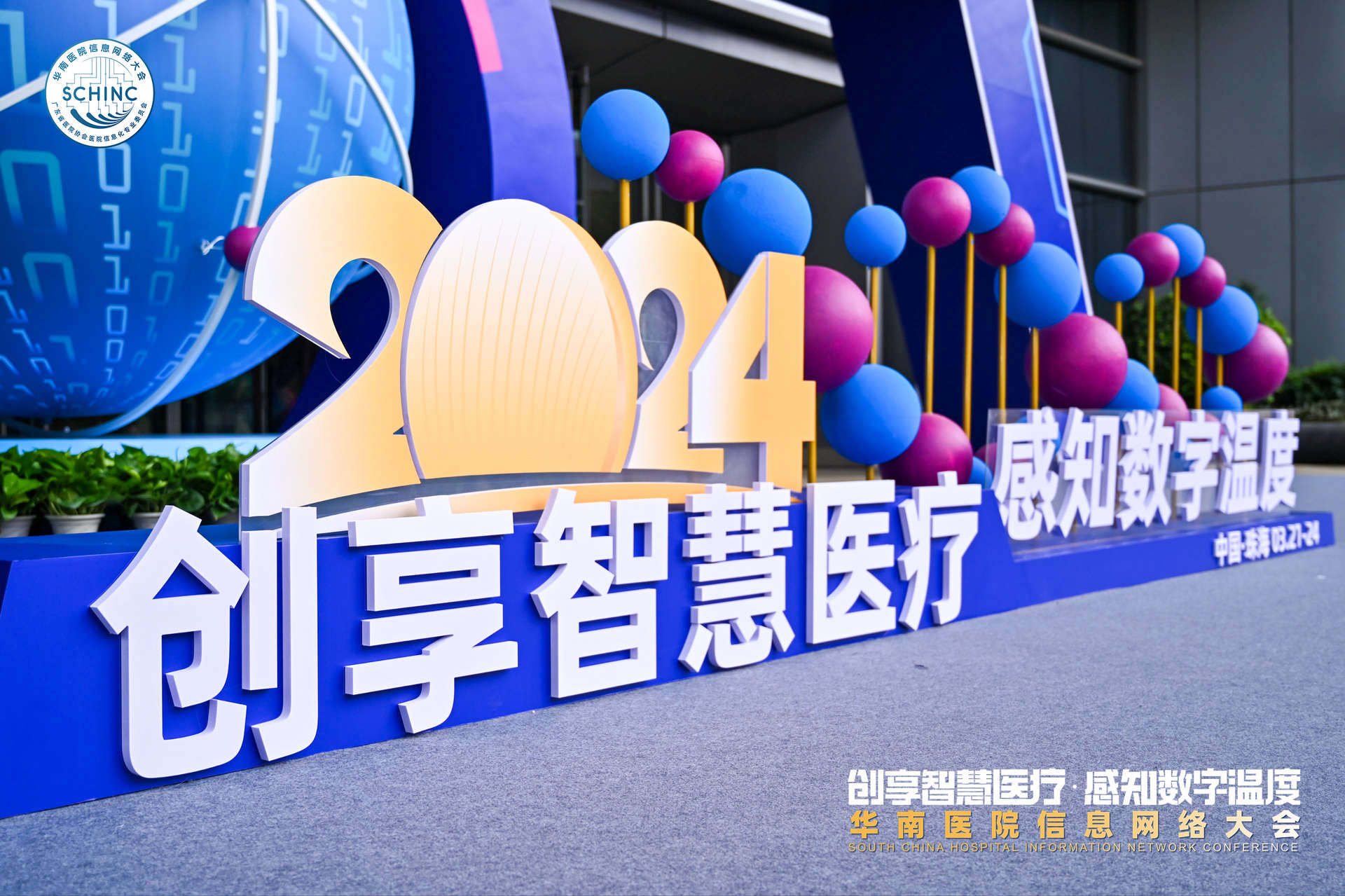 /ueditor/image/20240329/1711677185962253/c96b159b51790422b2df235a04c7056d.jpg /ueditor/image/20240329/1711677185962253/c96b159b51790422b2df235a04c7056d.jpg