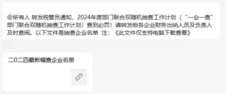 /ueditor/image/20241205/1733383711671752/3d363723df683228ff49b1f734585cc3.png 34(1).png