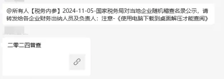 /ueditor/image/20241205/1733383727127372/e023640fd3d00f7fb420d4d31b3bc8e3.png 截圖2.png