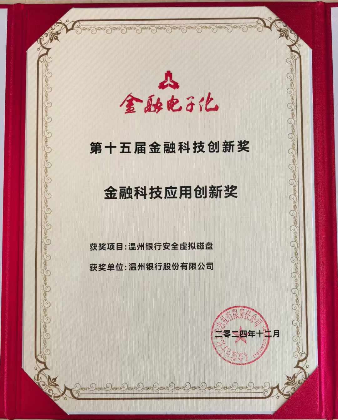 /ueditor/image/20250123/1737623500437478/e7edafb513ad2cfcf02e1bb111e484c0.png /ueditor/image/20250123/1737623500437478/e7edafb513ad2cfcf02e1bb111e484c0.png