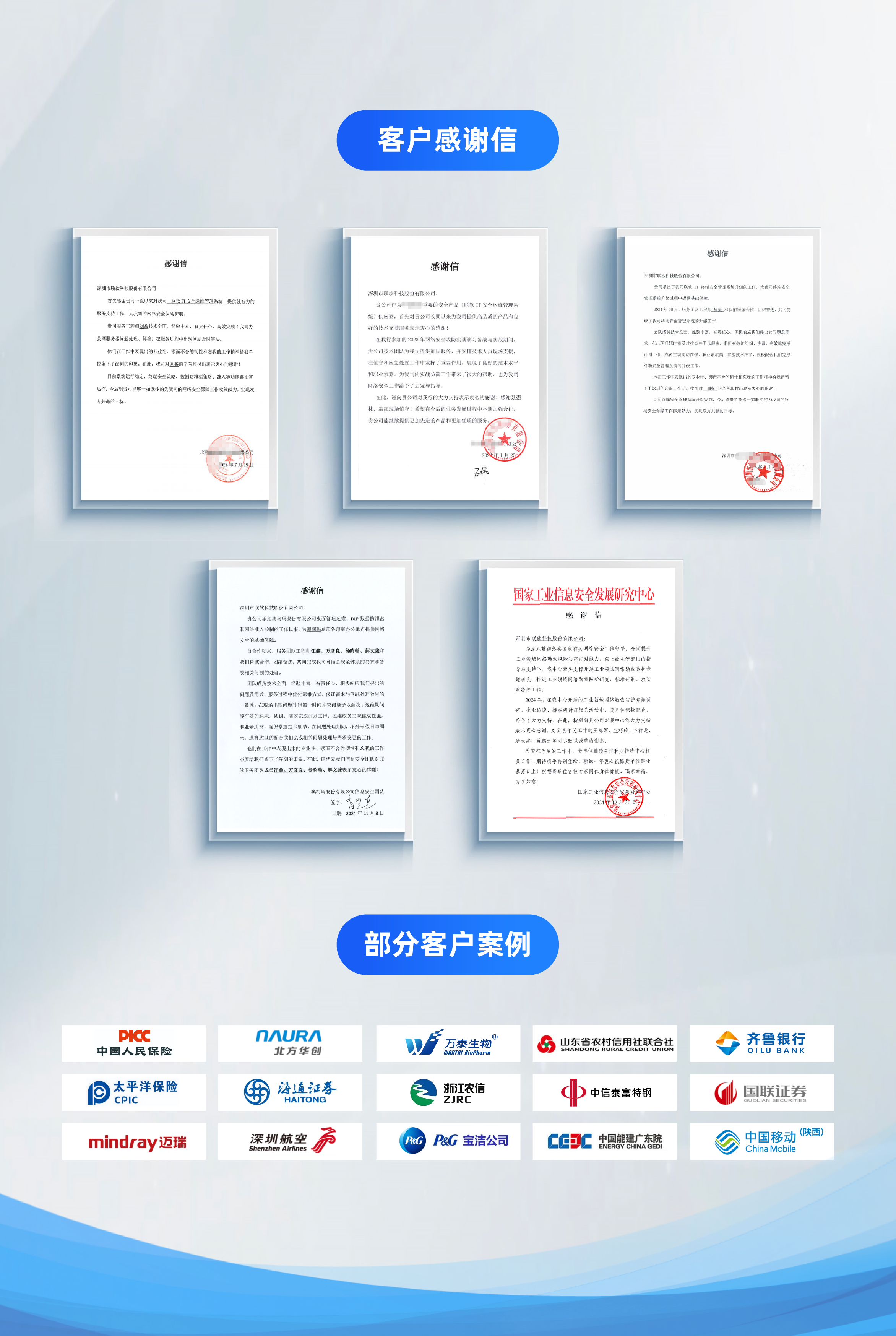 /ueditor/image/20250124/1737687018730910/2ccee4af880d3c1fd49e5ddb1d882b51.png /ueditor/image/20250124/1737687018730910/2ccee4af880d3c1fd49e5ddb1d882b51.png