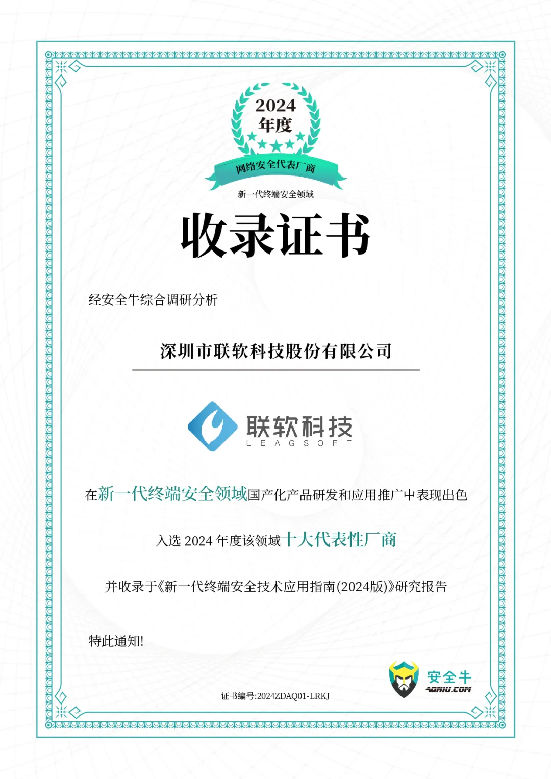 /ueditor/image/20250124/1737688000761835/04f4f5a53da811ba8b983d3eeafbfeb9.png /ueditor/image/20250124/1737688000761835/04f4f5a53da811ba8b983d3eeafbfeb9.png