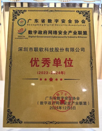 /ueditor/image/20250124/1737688080361956/d036784b3e73c757d2522845a5842c39.png 29.png