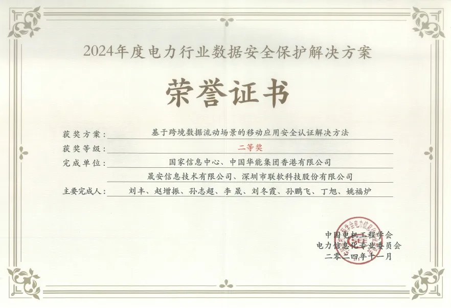 /ueditor/image/20250124/1737688104553853/ceeed7b9bec3100337d095d57b65c096.png /ueditor/image/20250124/1737688104553853/ceeed7b9bec3100337d095d57b65c096.png