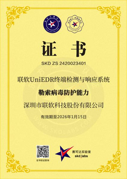 /ueditor/image/20250124/1737688382006408/2747b68236086bd823449cf80cc0aa06.png 34.png