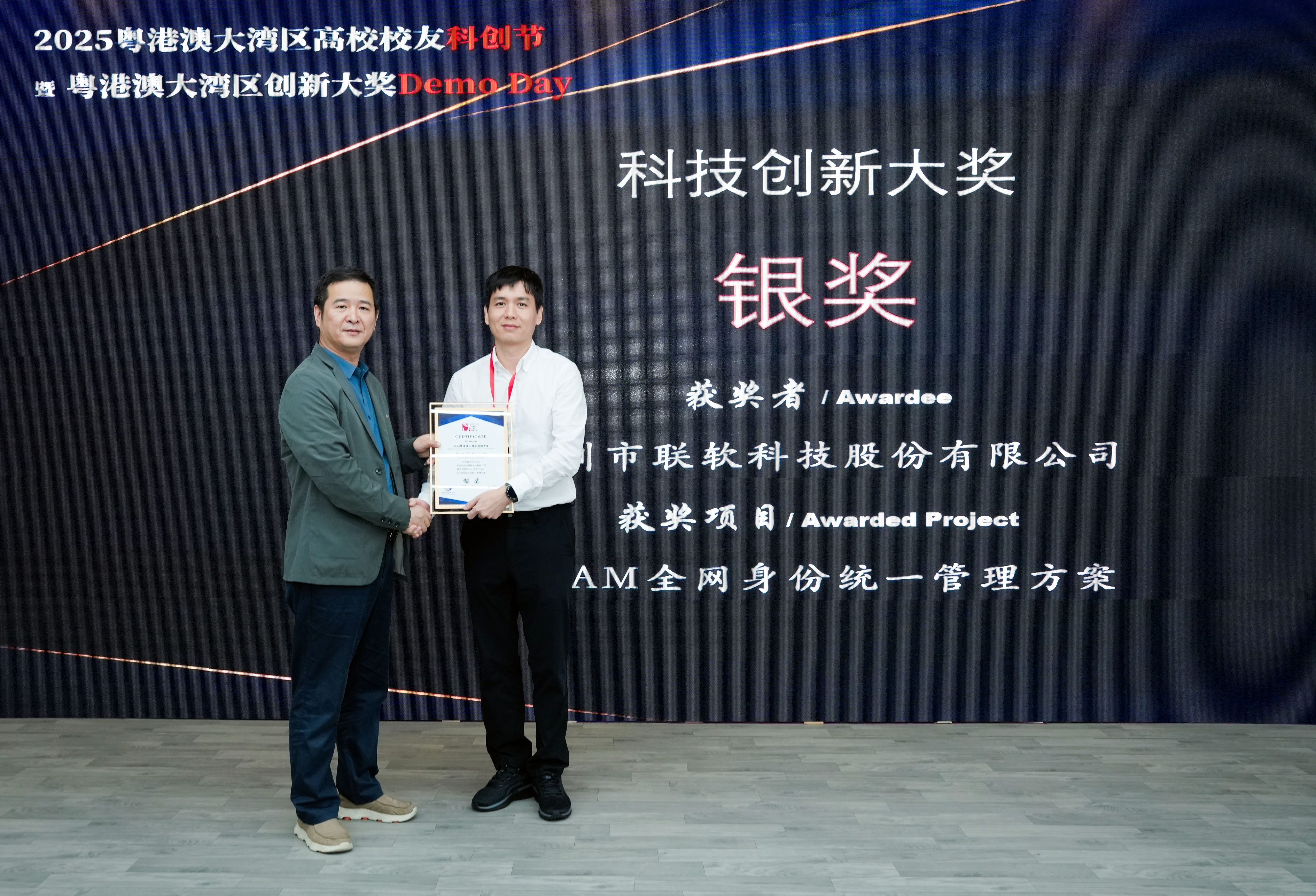 /ueditor/image/20251113/1763002403121670/7277283b9a3bfaf30180d9f4af695627.jpg /ueditor/image/20251113/1763002403121670/7277283b9a3bfaf30180d9f4af695627.jpg